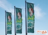 طرح پرچم پل هفته دفاع مقدس شامل خوشنویسی شهیدان پرچمداران حقیقت