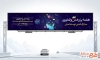 طرح بیلبورد هفته پژوهش و فناوری با وکتور سر