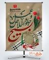 پوستر خام هفته بسیج با خوشنویسی بسیج جلوه اخلاص و عمل