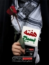 طرح بنر هفته بسیج شامل عکس بسیجی