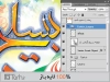 طرح psd هفته بسیج