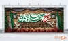 دانلود بنر پشت سخنران هفته بسیج شامل خوشنویسی بسیج مظهر اقتدار و ایمان