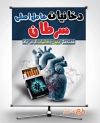 طرح بنر قابل ویرایش هفته بدون دخانیات شامل متن دخانیات عامل اصلی سرطان