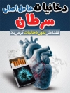 طرح بنر لایه باز روز بدون دخانیات شامل تصویرسازی سیگار