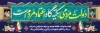 طرح پلاکارد هفته دولت با خوشنویسی هفته دولت فرمت psd و قابلیت ویرایش