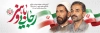 طرح پلاکارد هفته دولت با خوشنویسی هفته دولت فرمت psd و قابلیت ویرایش
