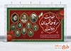 طرح بنر هفته دولت و شهدای خدمت شامل عکس باهنر، رئیسی و رجایی