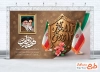 طرح لایه باز بنر هفته دولت شامل خوشنویسی هفته دولت