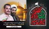 طرح بنر هفته دولت و شهادت امام رضا شامل عکس گنبد و گلدسته حرم امام رضا