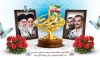 طرح بنر هفته دولت شامل خوشنویسی هفته دولت