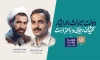 طرح بنر هفته دولت لایه باز شامل خوشنویسی خدمت صادقانه میراث شهیدان و فرمت psd و قابلیت ویرایش