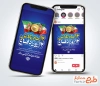 قالب اینستاگرام هفته دولت با شعار هفته دولت 12 ماه تلاش 12 روز دفاع