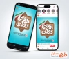 طرح لایه باز استوری هفته دولت با تایپوگرافی هفته دولت