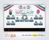 پروژه پریمیر دستاورد های دولت