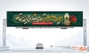 دانلود بیلبورد هفته نیروی انتظامی شامل خوشنویسی امنیت و آرامش هدیه سبزپوشان به جامعه