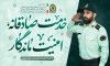طرح بنر خام هفته انتظامی شامل خوشنویسی خدمت صادقانه امنیت ماندگار