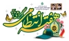 طرح بنر خام هفته انتظامی شامل خوشنویسی هفته انتظامی گرامی باد
