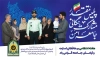 طرح بنر هفته نیرو انتظامی شامل عکس پلیس