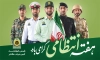 طرح بنر هفته نیرو انتظامی شامل عکس پلیس