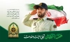 طرح بنر هفته نیرو انتظامی شامل عکس پلیس با فرمت PSD و قابل ویرایش