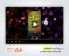 پروژه افتر افکت اینستاگرام هفته نیروی انتظامی با موسیقی بی کلام