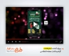 پروژه آماده افتر افکت هفته نیروی انتظامی با موسیقی بی کلام