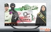 کلیپ آماده تبریک هفته نیرو انتظامی با نماهنگ نیروی انتظامی