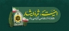 طرح ماگ هفته نیروی انتظامی شامل خوشنویسی امنیت ثمره ایثار