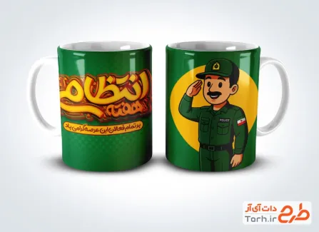 طرح قابل ویرایش ماگ هفته انتظامی شامل تصویرسازی پلیس
