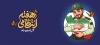 طرح ماگ هفته نیروی انتظامی شامل تصویرسازی پلیس با فرمت psd و قابلیت ویرایش