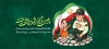 طرح ماگ هفته نیروی انتظامی شامل خوشنویسی پلیس در کنار شما برای امنیت با فرمت psd و قابلیت ویرایش