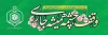 طرح خام پلاکارد هفته وقف شامل وکتور گل