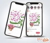 طرح استوری هفته وقف شامل خوشنویسی وقف گنجینه ای برای آینده