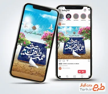 پست اینستاگرام هفته دولت شامل خوشنویسی همه واقف باشیم