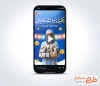 فایل کلیپ اینستاگرام هفته وقف بی کلام