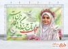 بنر خام روز عفاف و حجاب شامل خوشنویسی حجاب تاج بندگی و وقار زن است
