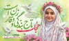 طرح بنر روز عفاف و حجاب شامل خوشنویسی حجاب تاج بندگی و وقار زن است