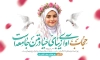 بنر لایه باز روز عفاف و حجاب شامل خوشنویسی حجاب آوای زیبای حیا در متن جامعه است