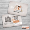 دانلود طرح کارت ویزیت مرکز ماساژ شامل وکتور خدمات ماساژ