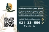 کارت ویزیت کلینیک ماساژ درمانی شامل عکس خدمات ماساژ جهت چاپ کارت ویزیت ماساژ درمانی