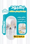 دانلود کارت ویزیت حجامت شامل عکس بادکش