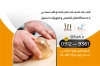 طرح لایه باز کارت ویزیت حجامت شامل عکس بادکش و حجامت جهت چاپ کارت ویزیت مرکز حجامت