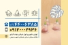 طرح لایه باز کارت ویزیت حجامت شامل عکس شمع