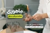 طرح کارت ویزیت حجامت شامل عکس بادکش و حجامت