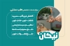 طرح خام کارت ویزیت حجامت شامل عکس بادکش و حجامت