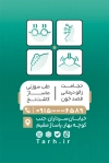 نمونه کارت ویزیت تبلیغاتی حجامت شامل عکس بادکش با فرمت psd  و قابلیت شخصی سازی