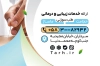 نمونه کارت ویزیت تبلیغاتی حجامت شامل عکس بادکش با فرمت psd  و قابلیت شخصی سازی