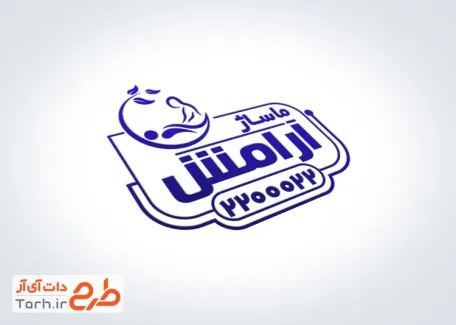 دانلود مهر ژلاتینی کلینک ماساژ به صورت لایه باز و فرمت PSD