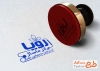 طرح مهر مرکز ماساژ شامل وکتور زن با فرمت PSD و قابل ویرایش