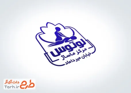 طرح psd مهر کلینک ماساژ شامل وکتور زن